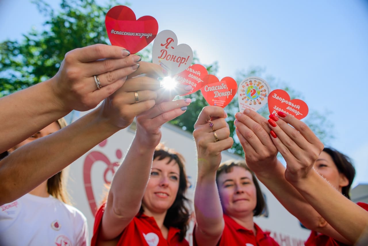 14 июня - Всемирный день донора крови