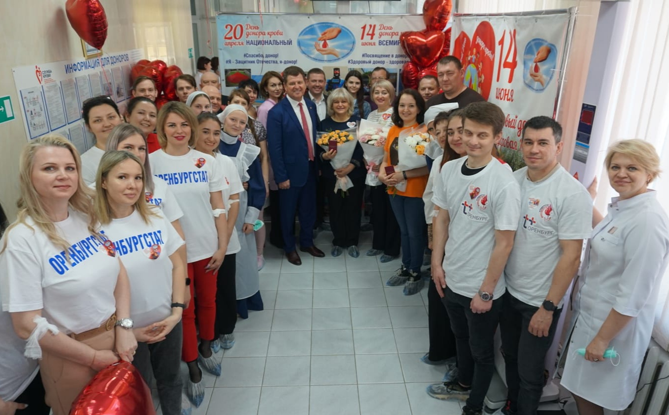 Национальный день донора крови отметили в Оренбуржье