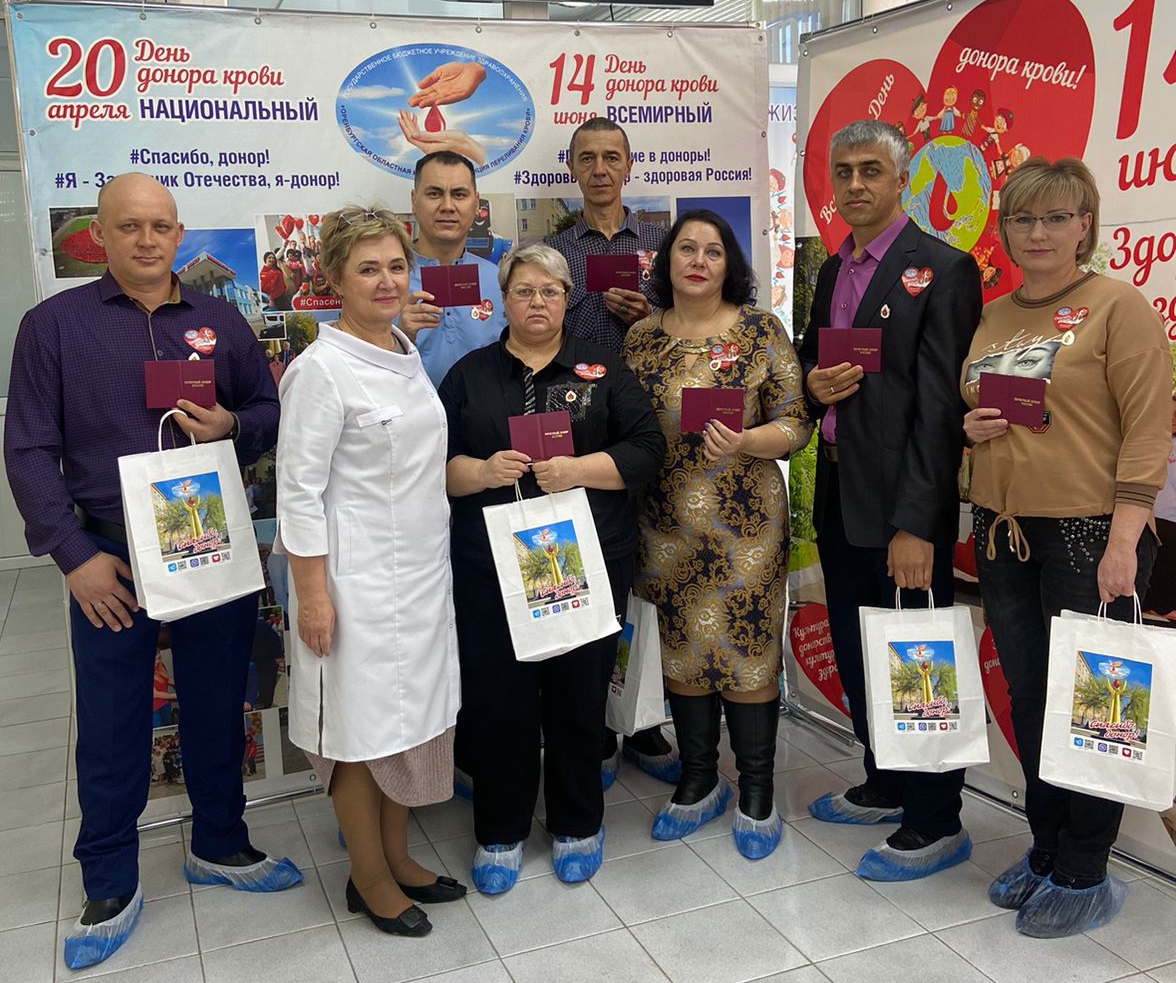 Награждение нагрудным знаком «Почетный донор России» доноров-активистов Оренбуржья
