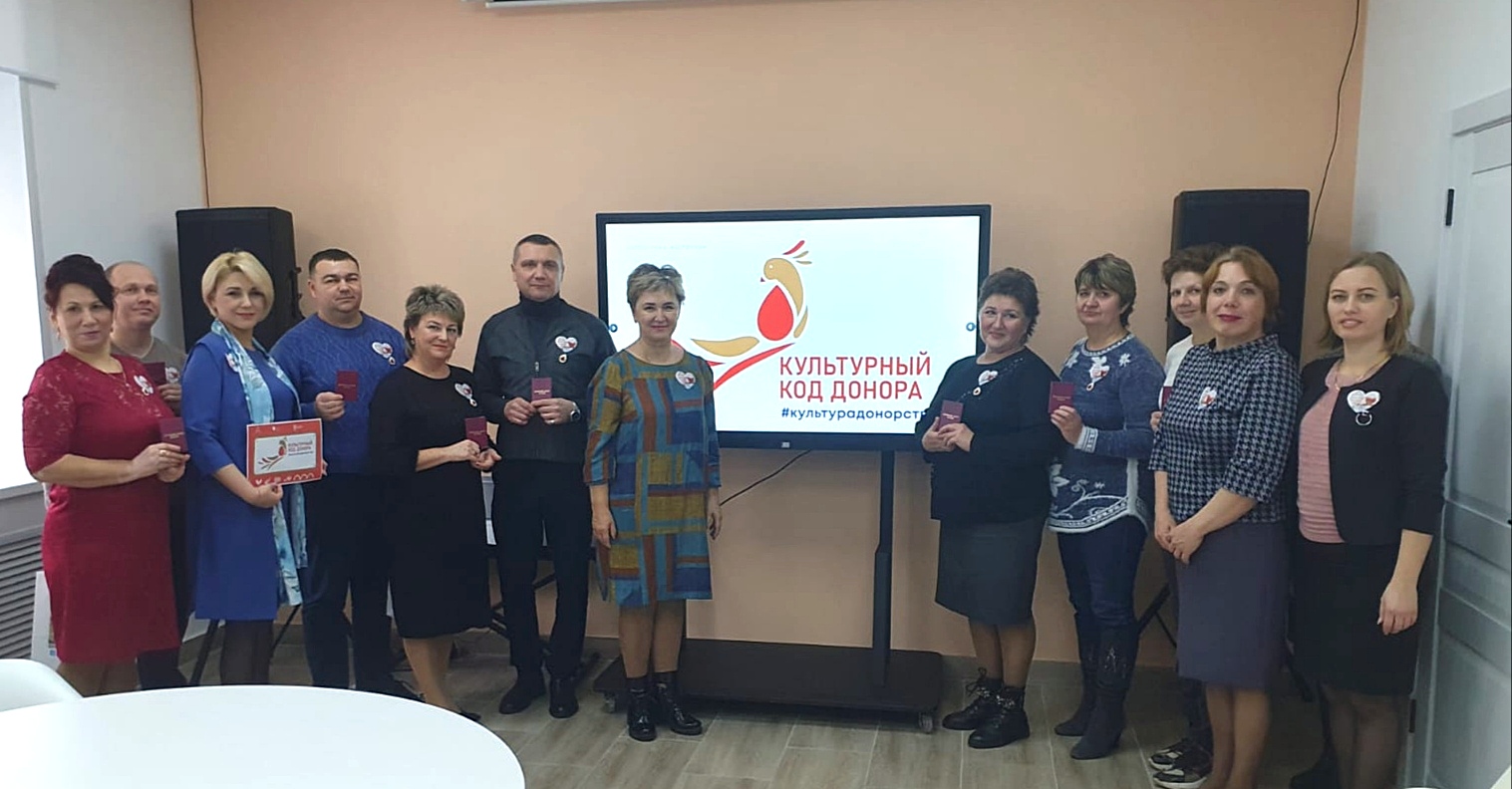 Сегодня чествовали активистов донорского движения Оренбуржья