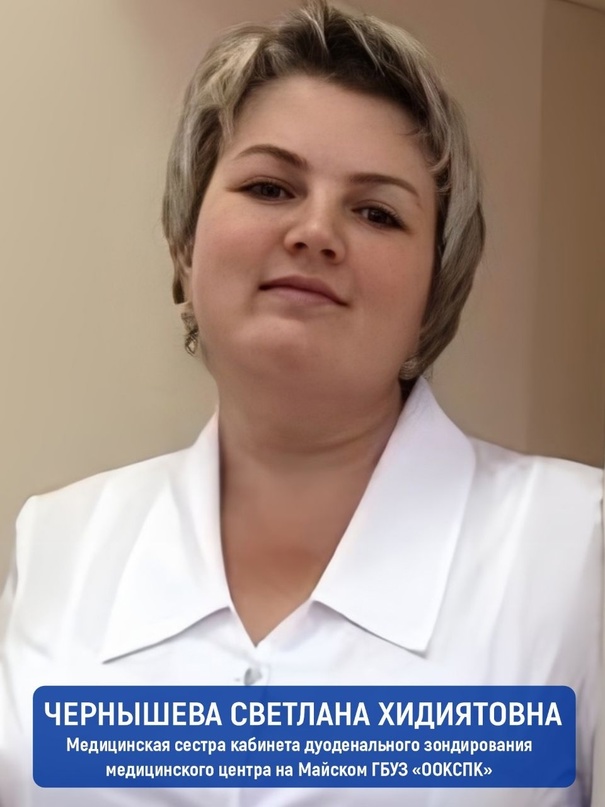 Новая процедура – дуоденальное зондирование желчного пузыря