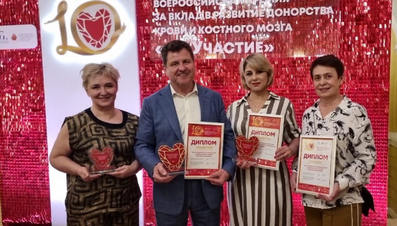Церемония награждения победителей и лауреатов X Всероссийской премии "СоУчастие"