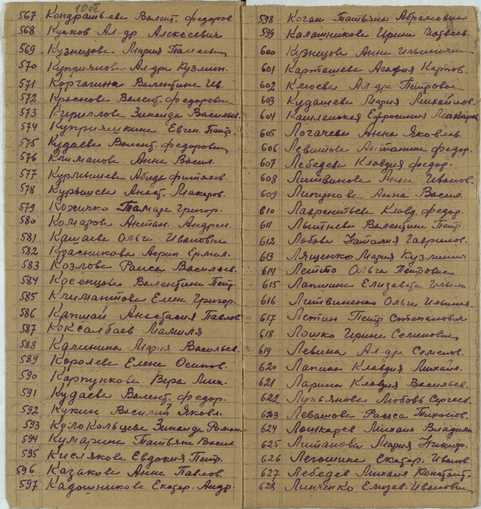 0012 л.10об,11.JPG