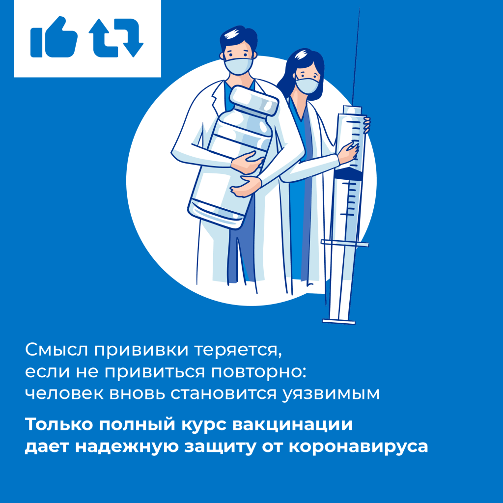 210505_vkr-07.png