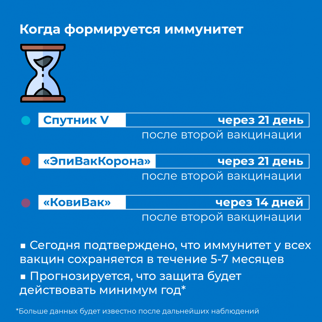 210409_vkr_1-07.png